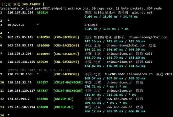 洛杉矶VPS服务器:全球最低延迟流量无限! 洛杉 矶V PS 服务 器全 球最 低延 迟流 第1张 洛杉矶VPS服务器:全球最低延迟流量无限! 洛杉 矶V PS 服务 器全 球最 低延 迟流 第1张