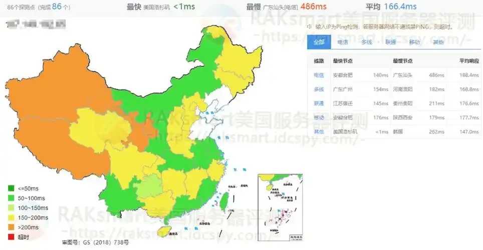 美国洛杉矶服务器地址解析与应用指南