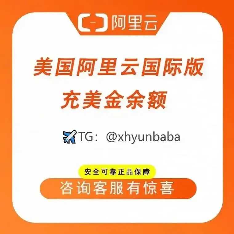 国外不实名服务器使用可行性分析 国外 不实 名服 务器 使用 可行 性分 析 第1张 国外不实名服务器使用可行性分析 国外 不实 名服 务器 使用 可行 性分 析 第1张