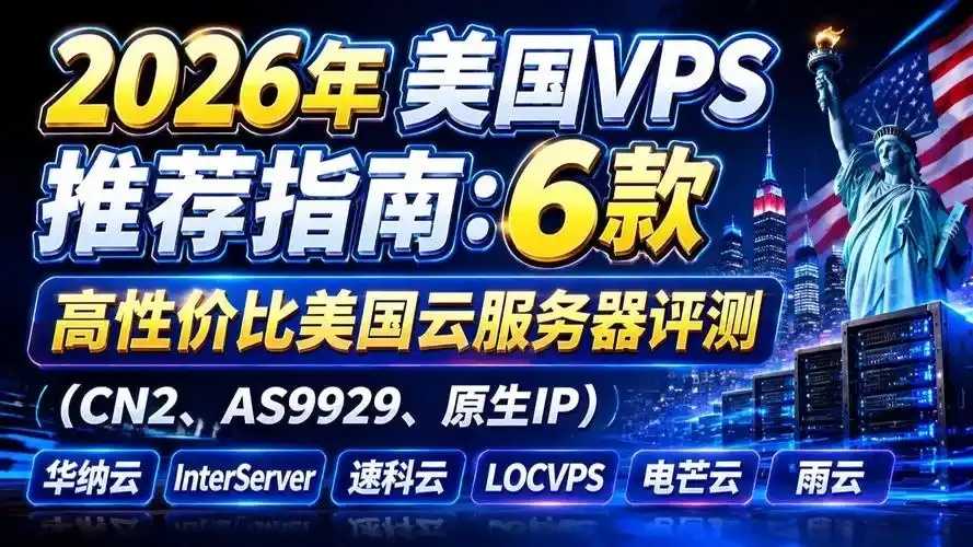 美国云服务器24三七.me评测分析及优缺点对比