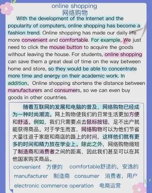 美国上网注意事项及合规指南