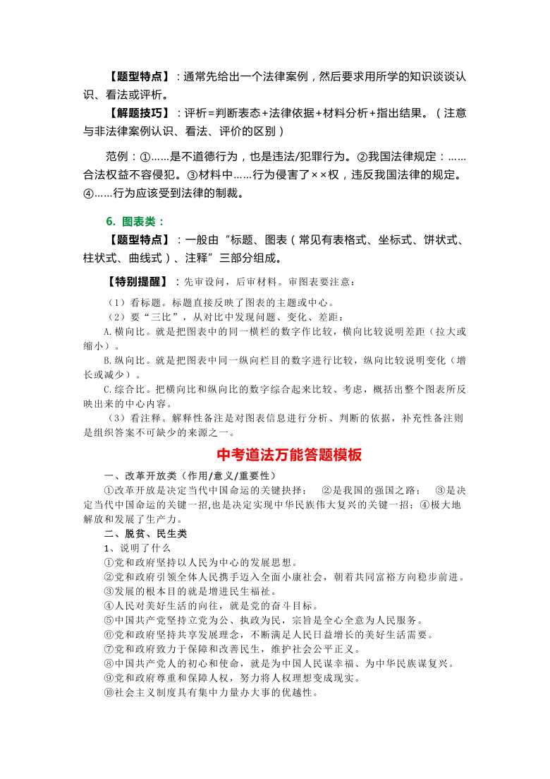 如何免备案使用国内服务器全解析