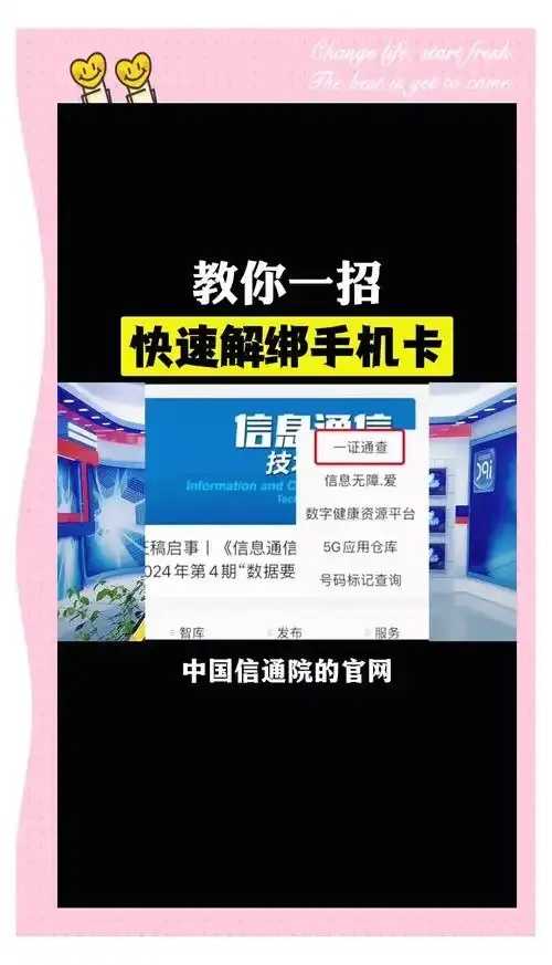 云服务器免费试用绑定手机教程