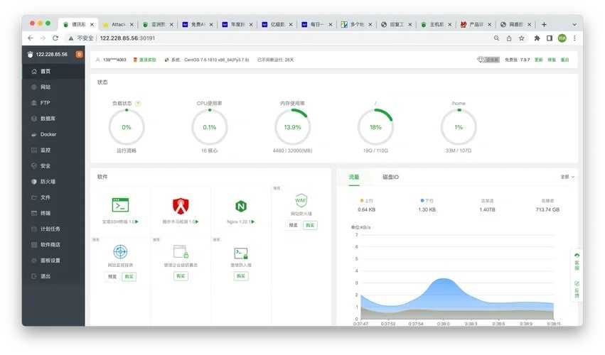 免费试用云服务器API接口正式上线
