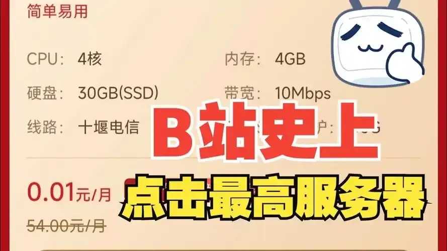 免费云服务器试用7天：0元解锁企业级算力！