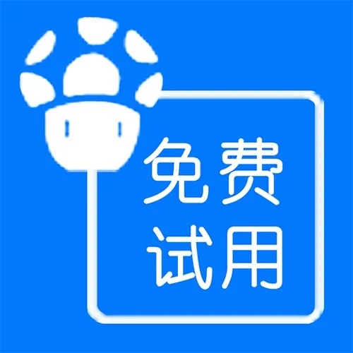 免费云服务试用一年企业高效资源部署指南