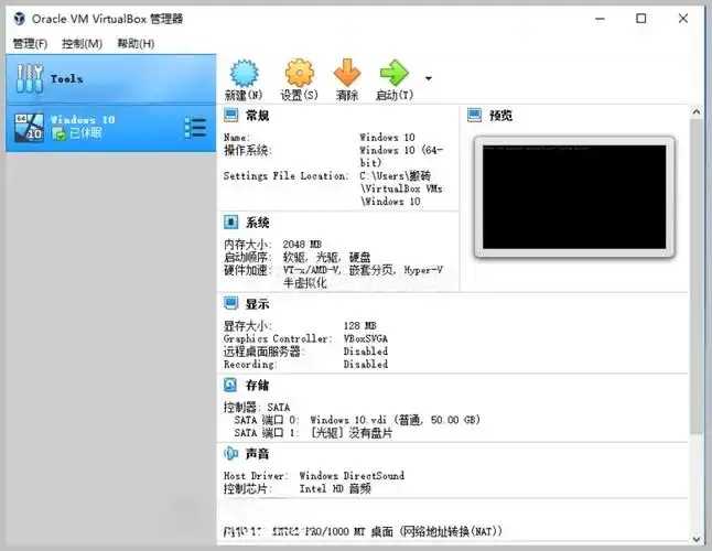 免费虚拟机VPS使用指南：高效配置与稳定运行全解析