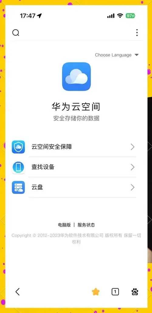 免费云虚拟机试用限时开放企业用户可享高效算力