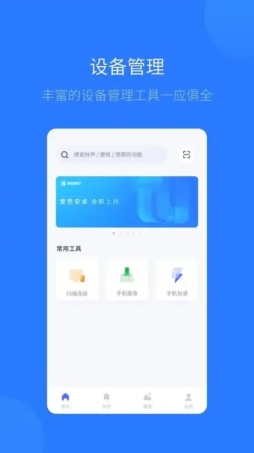 免费安卓虚拟机下载指南 为爱发电助力 免费 安卓 虚拟 机下 载指 南为 爱发 电助 第1张 免费安卓虚拟机下载指南 为爱发电助力 免费 安卓 虚拟 机下 载指 南为 爱发 电助 第1张