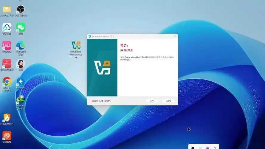 免费虚拟机软件对比评测：哪款更值得使用