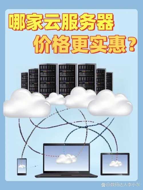 免费云服务器学生专享限时0元抢