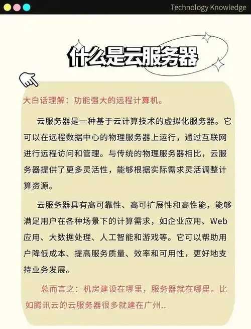免费云服务器推荐：电信带宽稳定服务指南