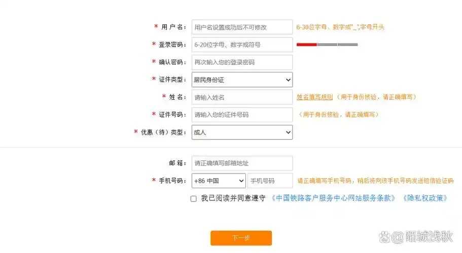 免费云服务器申请攻略：限时0元抢爆！手慢无