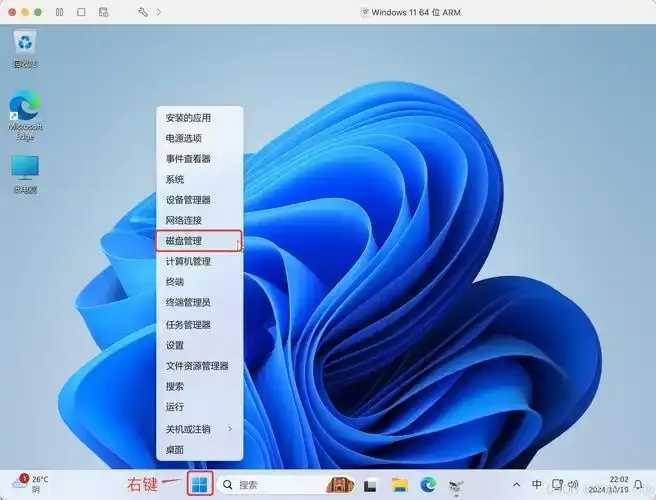 免Root虚拟机空间高效运行无需设备root  免R oo t虚 拟机 空间 高效 运行 无需 第1张