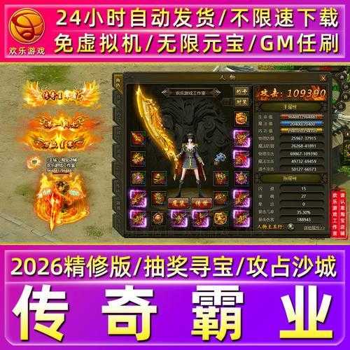 免虚拟机单机游戏合集下载2023最新推荐