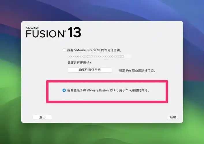 免费虚拟机下载使用指南推荐