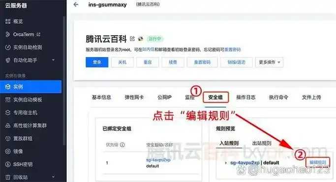 免实名云服务器秒开通隐藏配置大公开
