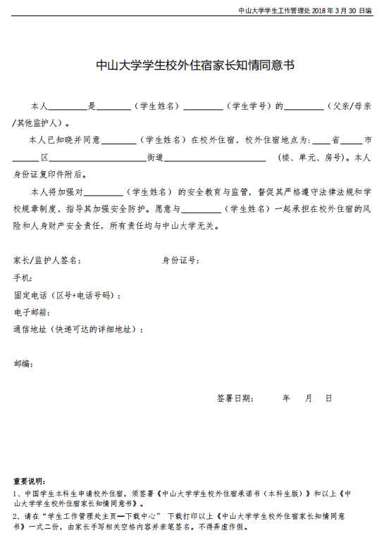 日本免实名云服务器限时5折省千元年费