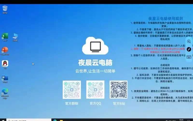 免登秒开云电脑 全平台畅玩零门槛