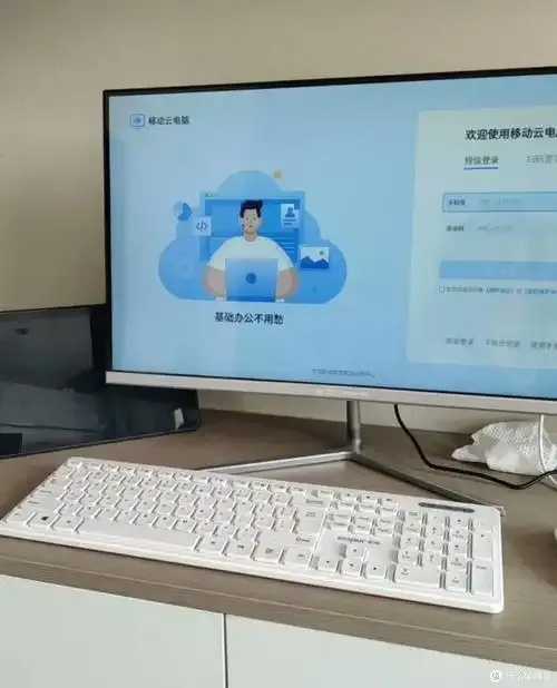 无需实名认证的云电脑服务正式上线