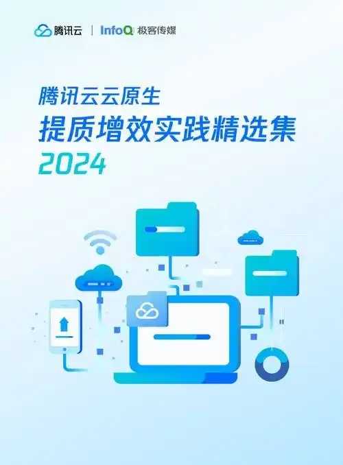 腾讯云服务器官网首页功能解析与服务指南