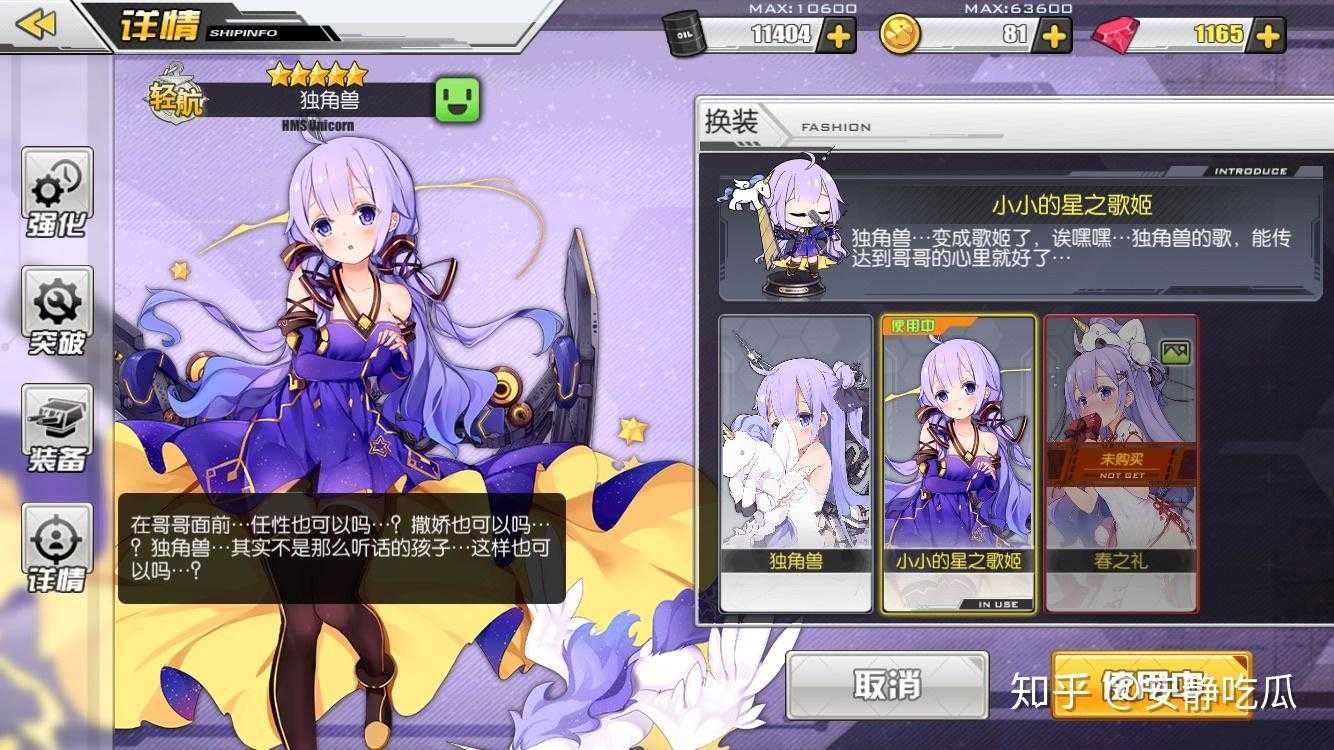 日本东京云服务器存储空间扩容升级