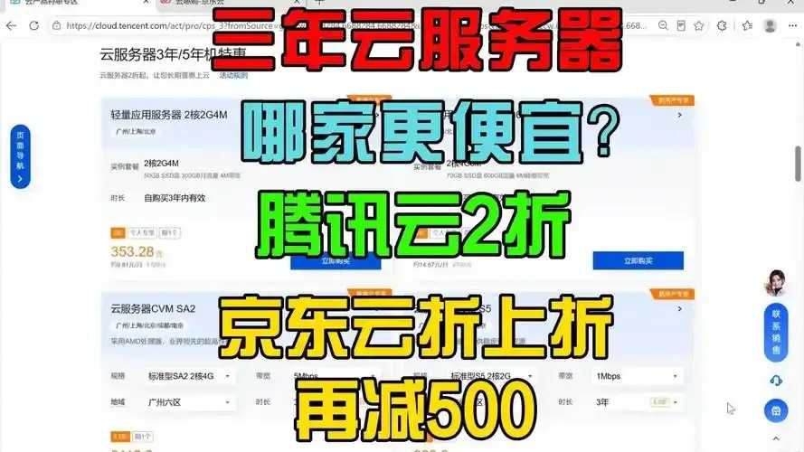 日本东京免实名云服务器限时优惠上线 日本 东京 免实 名云 服务 器限 时优 惠上 第1张 日本东京免实名云服务器限时优惠上线 日本 东京 免实 名云 服务 器限 时优 惠上 第1张