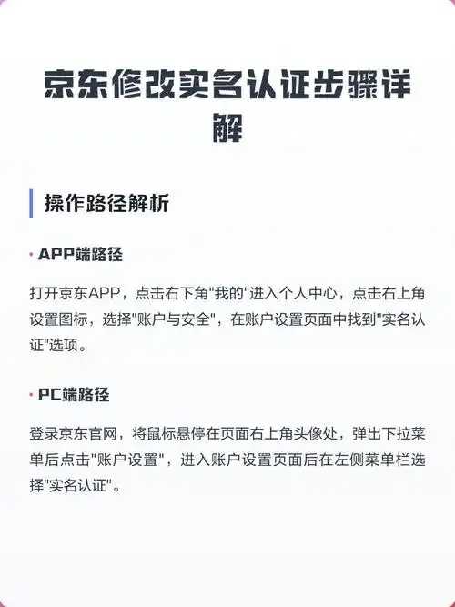东京未实名认证购物限制解析 东京 未实 名认 证购 物限 制解 析 第1张 东京未实名认证购物限制解析 东京 未实 名认 证购 物限 制解 析 第1张