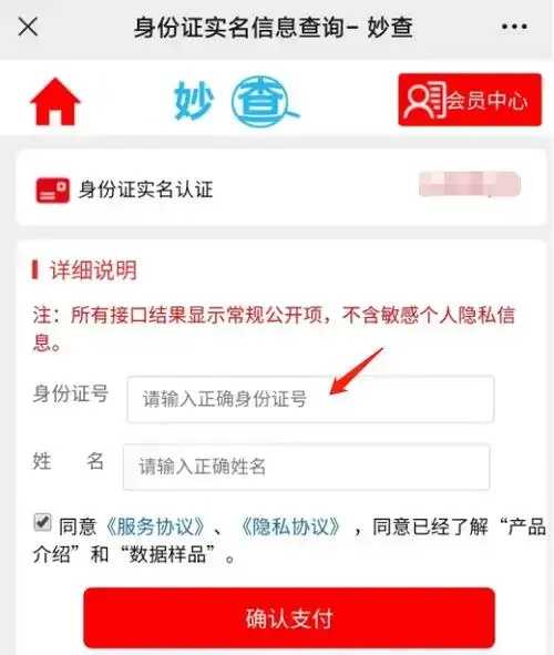 日本实名认证避坑指南！东京秒变在日合法身份？警方严查身份证照片别踩坑