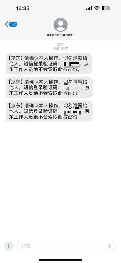 未实名京东账号购物限制引关注 未实 名京 东账 号购 物限 制引 关注 第1张 未实名京东账号购物限制引关注 未实 名京 东账 号购 物限 制引 关注 第1张