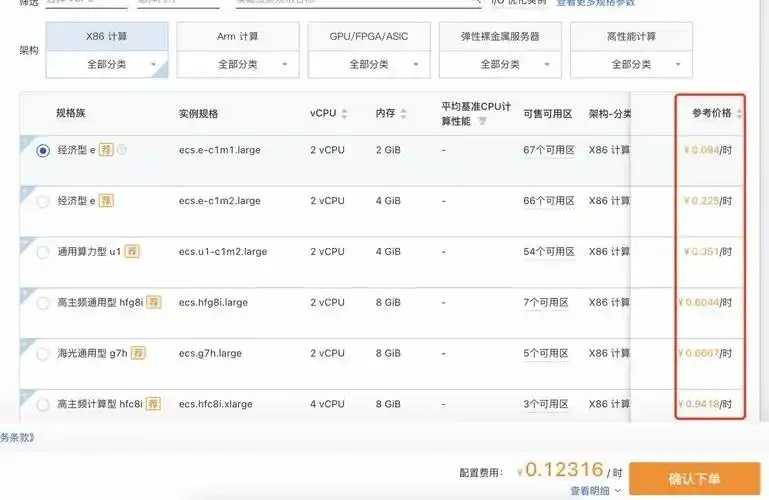日本云服务器至大连延迟测试与网络性能分析
