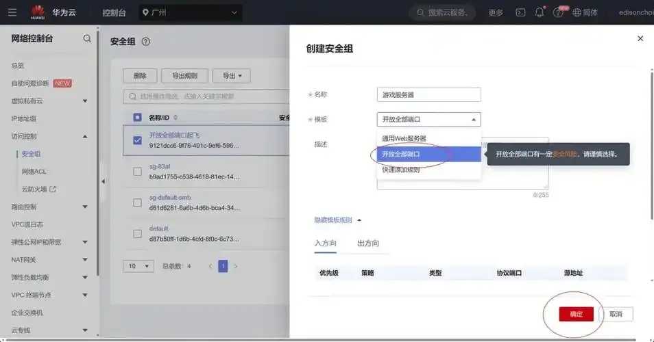 日本云服务器进入方法全解析秒速接入指南