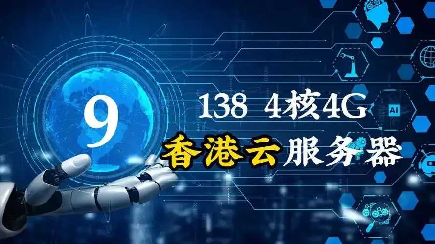 香港服务器免实名注册服务正式启动