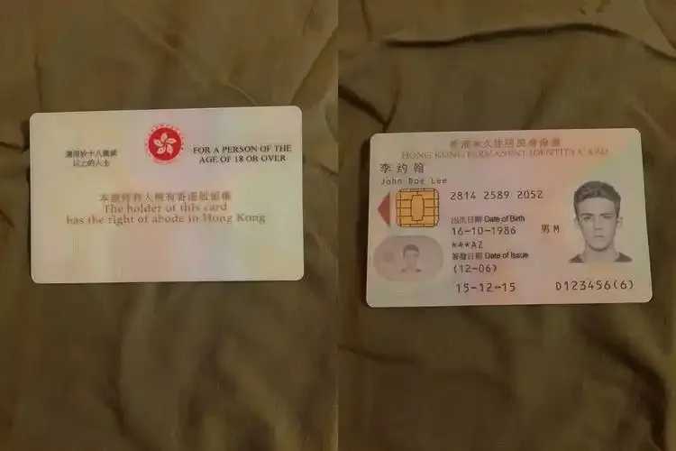 香港用户实名认证政策解析与实践路径