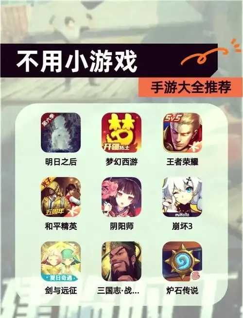 无需实名认证的游戏中心运营策略