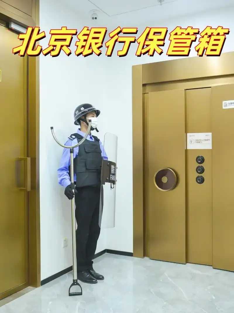 香港实名制保管箱申请全攻略及费用说明