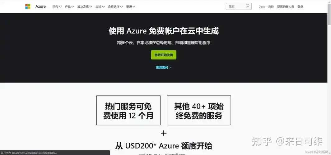 虚拟机云服务器环境搭建全流程指南