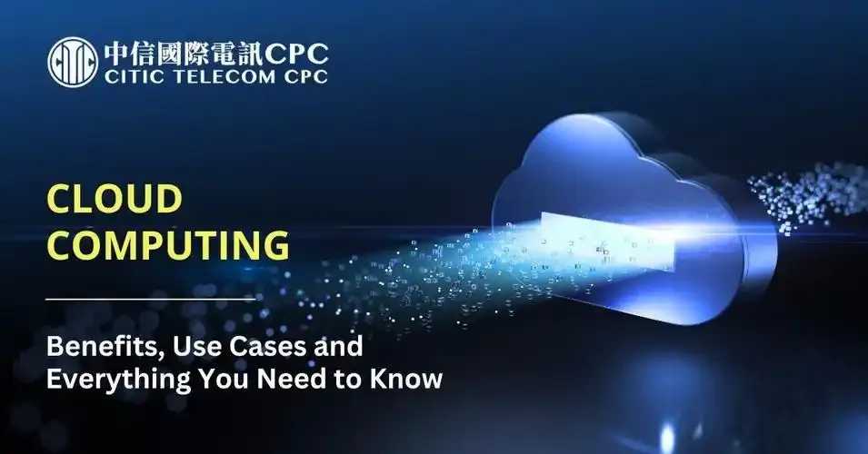 云计算核心优势解析与数字化转型实践指南