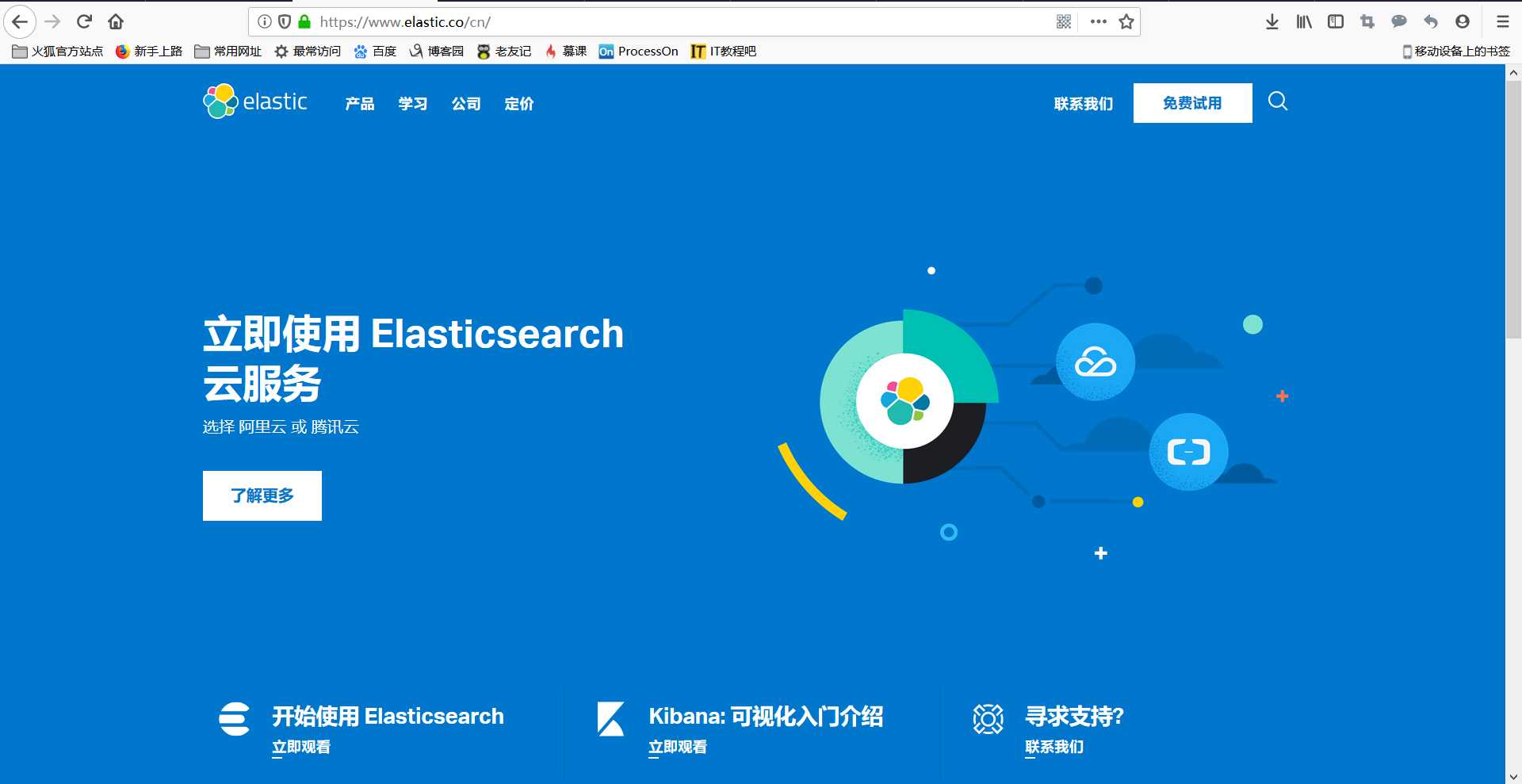 ECS弹性计算服务升级支持千行数字化转型