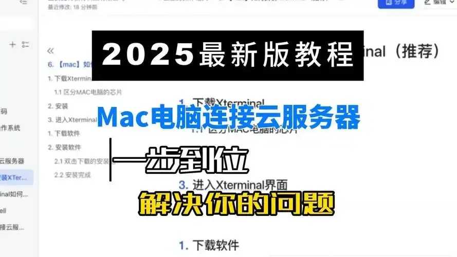 云服务器虚拟机高效运行解决方案