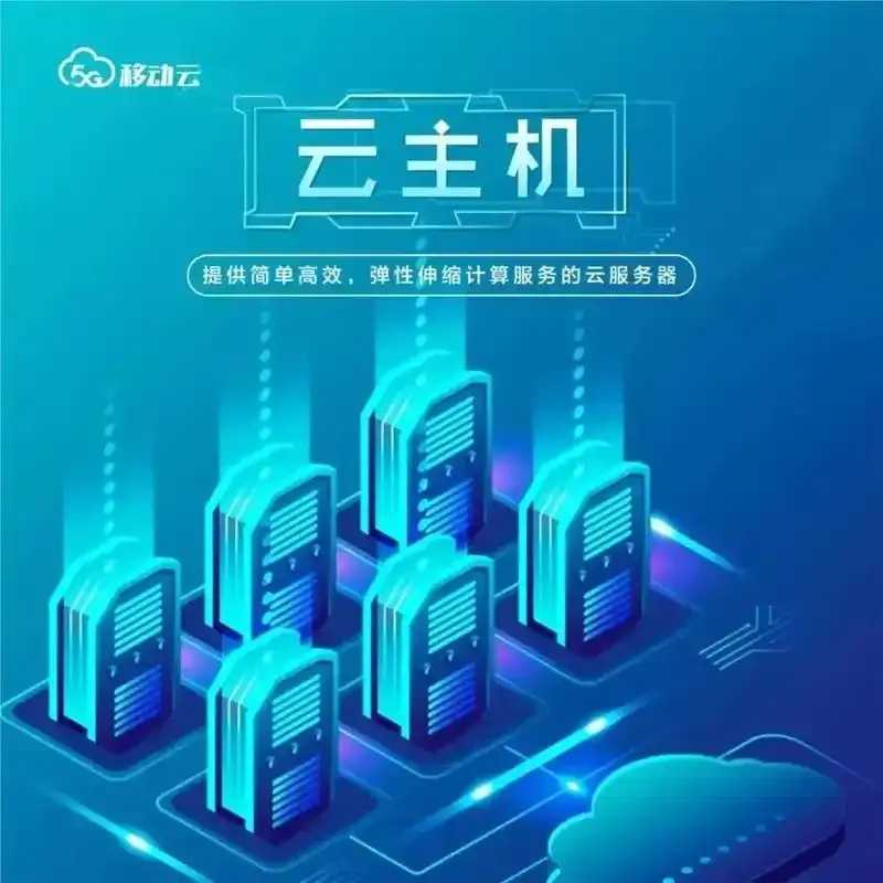 主流云服务商价格对比分析及高性价比平台推荐