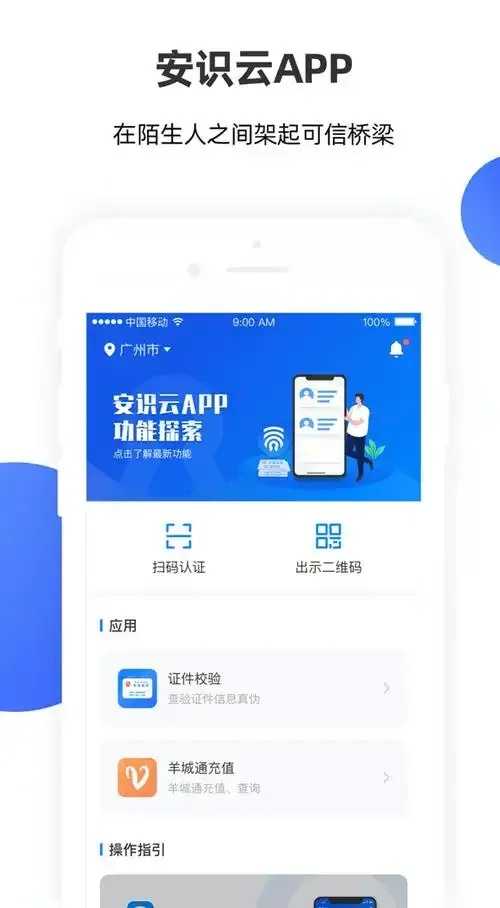 不用实名认证的免费云服务器软件2024推荐