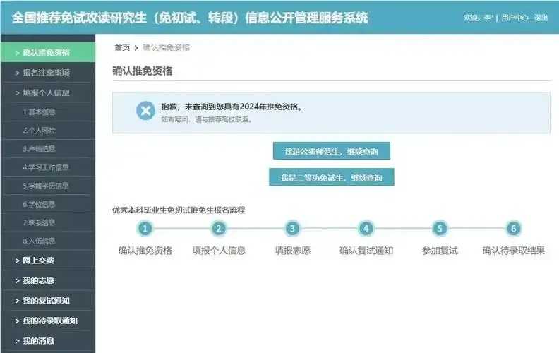中国免实名云服务器软件推荐及选项