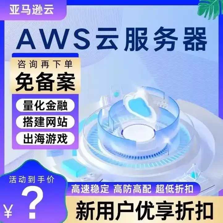 免实名认证云服务器软件正式上线