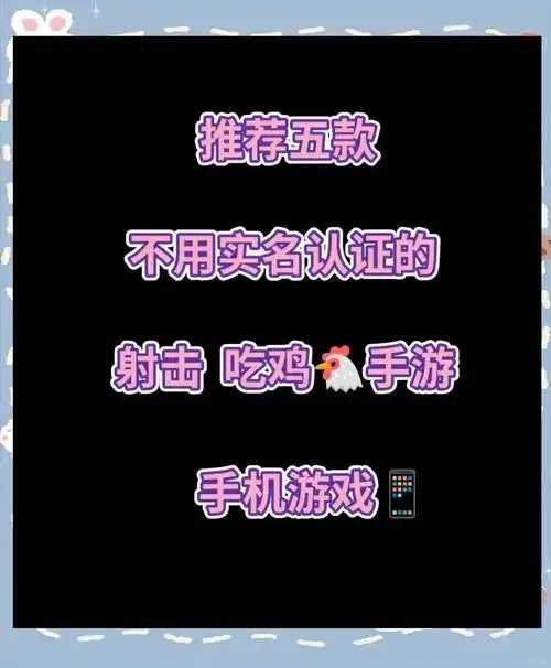 云游戏取消实名认证服务上线