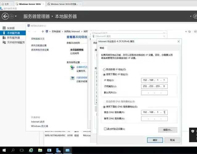 云服务器虚拟机安装3步搞定零基础教程与避坑指南