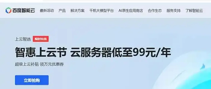 2024香港免实名云服务器隐藏福利全解析
