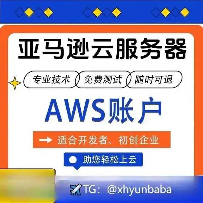 香港免实名云服务器终极攻略！0实名认证极速上线