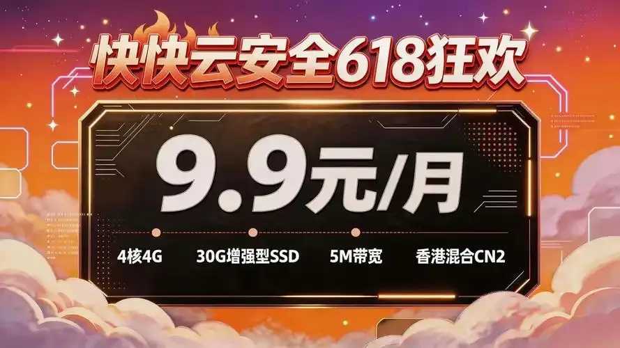 香港云服务器免备案服务解析